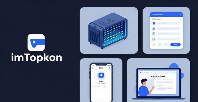 下载imToken钱包，三步守护资产稳健