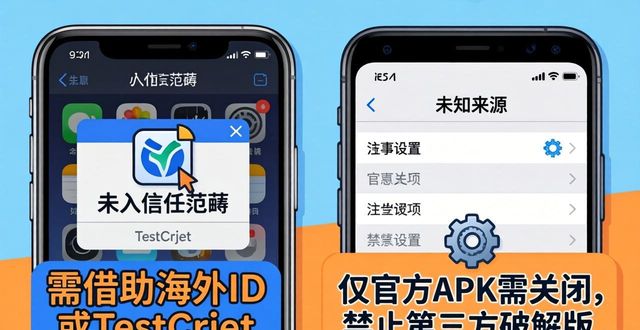 最新imToken官网下载？避开这三大误区