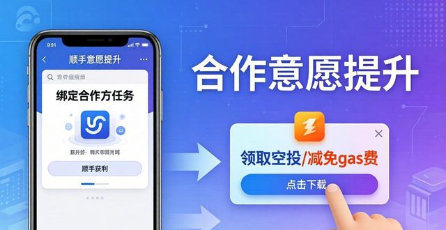 imToken下载入口这样优化，合作意愿翻三倍
