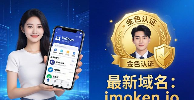 如何找到imToken最新网址？客户参与和市场导向是关键