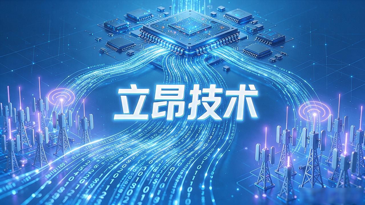数字货币拉升立昂技术，是概念炒作还是价值重估？