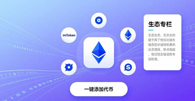下载imToken钱包，三步搭建创新生态