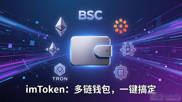 imToken国内下载实测：效率怎么样？到底有啥用？