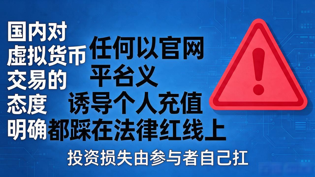 欧亿数字货币官网入口怎么找？搜到一堆结果别乱点，先认准这几样