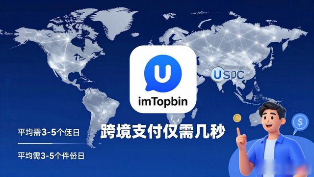 供应链管理新工具：用imToken钱包App管好上下游账本