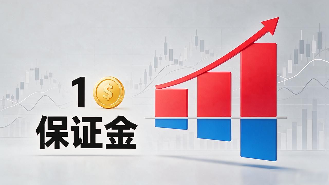 数字货币“1”代表什么