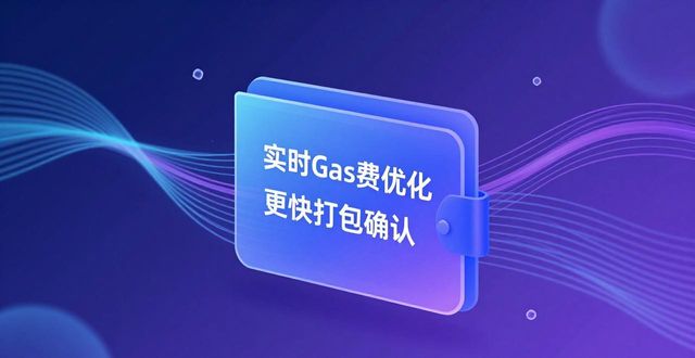 冷钱包还是热钱包？imToken助你抓住交易跃迁机会