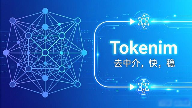 Tokenim钱包全球转账：资金流动效率翻倍指南