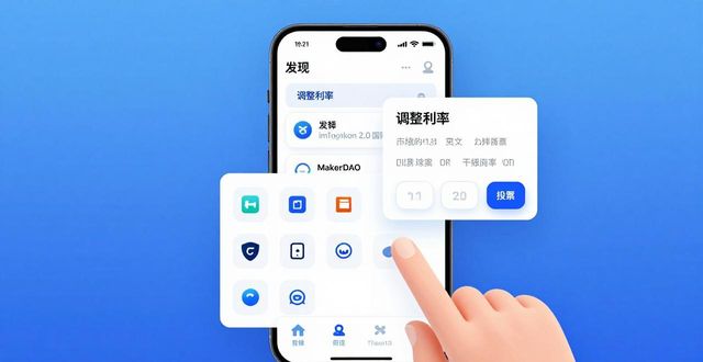 imToken 2.0国际版下载教程，用它参与区块链治理很简单