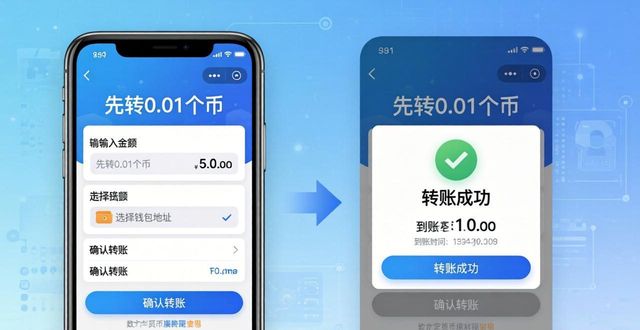 imToken最新版怎么下载？装完必看的使用技巧