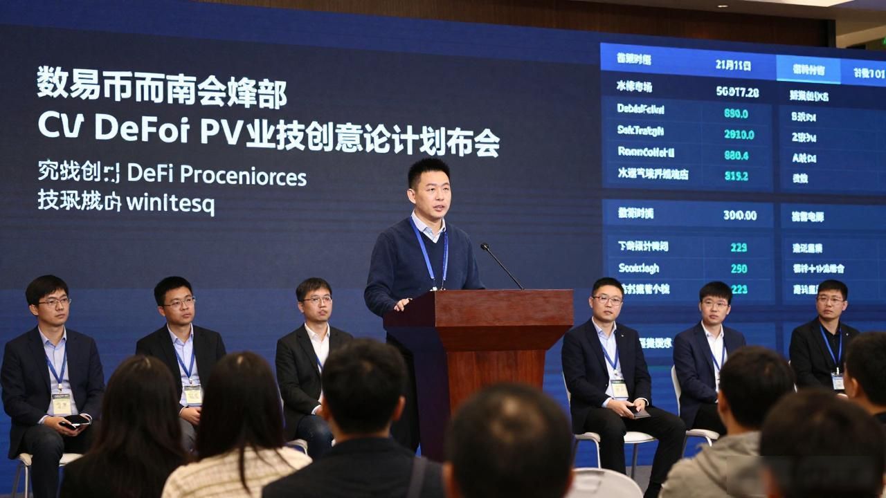 18年数字货币峰会到底在聊啥,圈内老玩家带你把重点捋明白