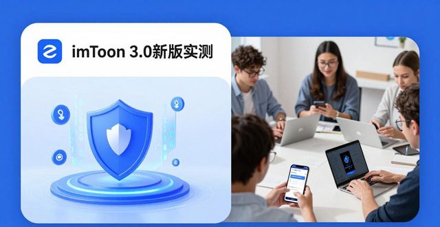 imToken 3.0新版实测：功能强不强？用户怎么说？