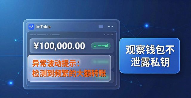 imToken下载后怎么规划财务？三步搞定资产配置